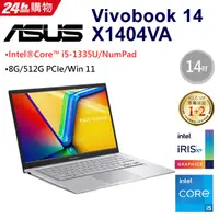 在飛比找蝦皮購物優惠-原廠含稅 ASUS X1404VA-0031S1335U i