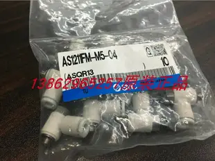 ASV220F-M5-04全新原裝SMC正品排氣節流閥，實拍特價出售