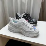 【專櫃】韓國直郵 SKECHERS D'LITES NOW&THEN 休閒鞋 老爹鞋 熊鞋 女款 白銀色 黑白銀