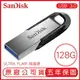 SANDISK 128G ULTRA FLAIR CZ73 150MB USB3.0 隨身碟 公司貨 128GB【APP下單4%點數回饋】