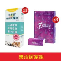 在飛比找ETMall東森購物網優惠-東森寵物獨家組-培多益犬貓情緒及壓力*1+東風極柔3層抽取衛