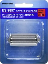 在飛比找Yahoo!奇摩拍賣優惠-Panasonic 替換刀網 ES9857 外刀 ES481