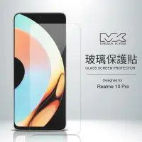 在飛比找神腦生活優惠-MEGA KING 玻璃保護貼 realme 10 Pro