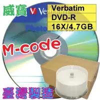 在飛比找momo購物網優惠-【Verbatim 威寶】清倉 Photo Save DVD