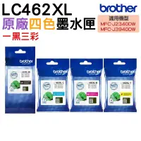 在飛比找蝦皮商城優惠-Brother LC462XL 原廠墨水匣 BK C M Y