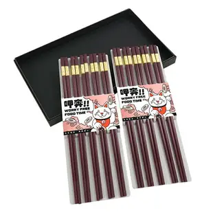 【儀表量具】筷 新居落成禮物 入新居送禮 環保筷 方形筷子 企業禮贈品 公筷夾 CPMRG275-10 紅金合金筷禮盒