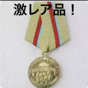 Soviet Medal, Army Kyiv Defense Insignia, Iron Cross