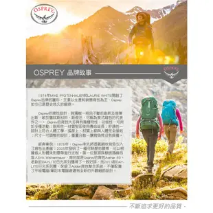 【Osprey 美國】Atmos AG 50 男款專業登山背包 氣壓藍 神話綠 健行背包 露營 50L 戶外 旅行