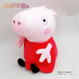 【UNIPRO】Peppa Pig 粉紅豬小妹 佩佩 喬治 18吋 絨毛娃娃 玩偶 正版授權 英國卡通 佩佩豬