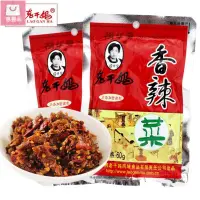 在飛比找蝦皮購物優惠-【惠豐品】老乾媽香辣菜60克 下飯菜醬菜香辣椒醬醃菜 陶華碧