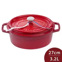 在飛比找森森購物網優惠-Staub 橢圓形琺瑯鑄鐵鍋 27cm 3.2L 櫻桃紅 法