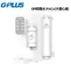 G-PLUS 積加 純喝水RO逆滲透瞬熱開飲機 GP-W01R專用耗材 GP純喝水-PAC+CF濾心組
