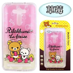 Rilakkuma 拉拉熊 ASUS ZenFone 2 Laser 5.5吋(ZE550KL) 彩繪漸層保護軟套