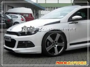 ※ 鑫立汽車精品 ※ VW Scirocco 忍者龜 O-LINE 空力套件 前下巴 後下巴 側裙 手工套件