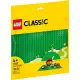 樂高積木 LEGO《 LT11023 》Classic 經典基本顆粒系列 - 綠色底板2入