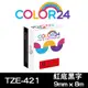 【COLOR24】Brother TZE-421 (寬度9mm) 紅底黑字相容標籤帶 (8.8折)