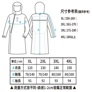 奧德蒙 背包款 雙拉鍊斜開 連身雨衣 outperform 去去雨水走 背包雨衣 超大背包雨衣 一件式雨衣｜23番