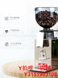 在飛比找Yahoo!奇摩拍賣優惠-意大利進口lelit pl043意式家用電動半自動咖啡磨豆機