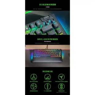 Razer 雷蛇 BlackWidow V4 75% 黑寡婦V4 黑色 白色 熱插拔機械鍵盤 橘軸 中文 英文