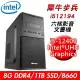 【技嘉平台】犀牛步兵i512194 六核影音文書機(i5-12400/B660/8G/1TB SSD/550W)