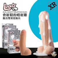 在飛比找樂天市場購物網優惠-美國 LOADZ 會射精的噴射雞 7/8吋擬真雙密度射精假陽