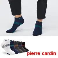 在飛比找蝦皮商城優惠-【Pierre Cardin 皮爾卡登】環狀導流運動襪 襪子