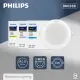 【Philips 飛利浦】8入組 LED崁燈 DN028B 6W 9公分 白光 黃光 自然光 9cm嵌燈