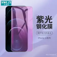 在飛比找蝦皮購物優惠-OPPO R11滿版保護貼透明R15 R17 R15pro 