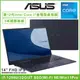 【跨店享22%點數回饋+滿萬加碼抽獎】ASUS 華碩 B9400CBA-0181A1255U 14吋 輕薄商用筆電 (i7-1255U/32G/2T SSD/W11P)