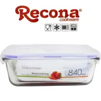 在飛比找momo購物網優惠-【Recona耐熱玻璃】長型玻璃保鮮盒840mlx1+贈便當