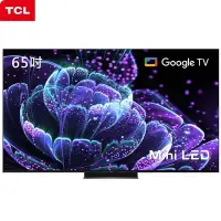 在飛比找Yahoo!奇摩拍賣優惠-TCL 65吋mini LED 4K聯網電視 65C835 