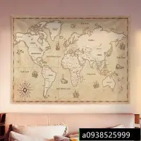 在飛比找蝦皮購物優惠-【低價出售】世界地圖背景佈ins掛佈複古航海房間裝飾黑白灰齣