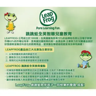 美國 LeapFrog跳跳蛙 冰淇淋小老闆學習車 雙語版【麗兒采家】