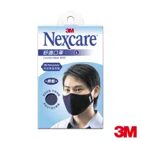 在飛比找蝦皮購物優惠-3M Nexcare 保暖型舒適口罩 L