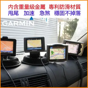 衛星導航支架沙包座吸盤車用布質防滑四腳座車架子GARMIN NUVI 2567 2567T 3560 3590 3595