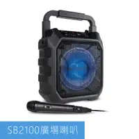 在飛比找蝦皮商城優惠-SB2100 藍芽無線戶外手提廣場喇叭(SP610)