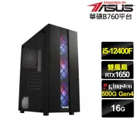 在飛比找momo購物網優惠-【華碩平台】i5六核GeForce GTX 1650{元素使