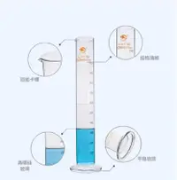 在飛比找樂天市場購物網優惠-玻璃量筒100ml 量出式刻度量筒 計量筒 A級量筒 實驗室