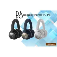 在飛比找蝦皮購物優惠-B&O Beoplay Portal 無線遊戲耳機 with