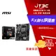 【最高22%回饋+299免運】MSI 微星 B450M-A PRO MAX II【M-ATX】AM4/主機板★(7-11滿299免運)