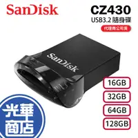 在飛比找蝦皮購物優惠-SanDisk CZ430 Ultra Fit 16G/32