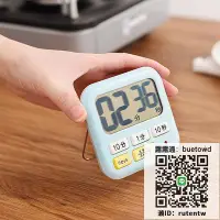 在飛比找Yahoo!奇摩拍賣優惠-計時器日本廚房計時器提醒器帶鐵大聲音大屏倒計時定時器秒表學生