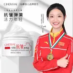 僊蒂奈兒六勝肽抗皺麵霜水光精華乳霜瑩潤嫩澤麵部補水原液批髮