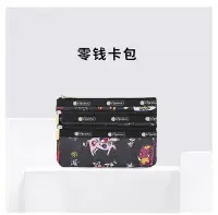 在飛比找Yahoo!奇摩拍賣優惠-YOYO免運~LeSportsac 7158三層拉鏈手拿包化