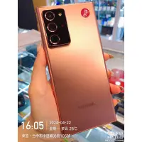 在飛比找蝦皮購物優惠-%出清品 SAMSUNG Note20 Ultra 5G 5