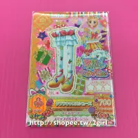 在飛比找蝦皮購物優惠-Aikatsu 偶像學園 第三季第二彈 ☘️新条 雛希 克拉