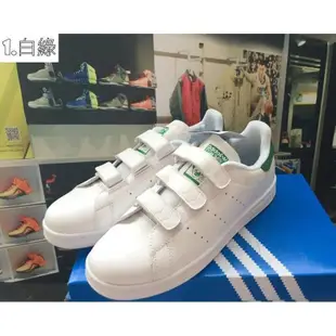 Adidas Stan Smith CF J 復古 經典 魔鬼氈 史密斯 皮革 白綠 白金 桃粉 男女款 情侶鞋 休閒鞋