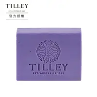 在飛比找鮮拾優惠-【Tilley 百年特莉】 澳洲皇家特莉植粹香氛皂- 塔斯馬