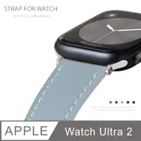 在飛比找PChome24h購物優惠-Apple Watch Ultra 2 質感美學 皮革錶帶 