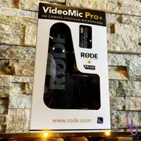 在飛比找松果購物優惠-公司貨 RODE VideoMic PRO+ Pro Plu